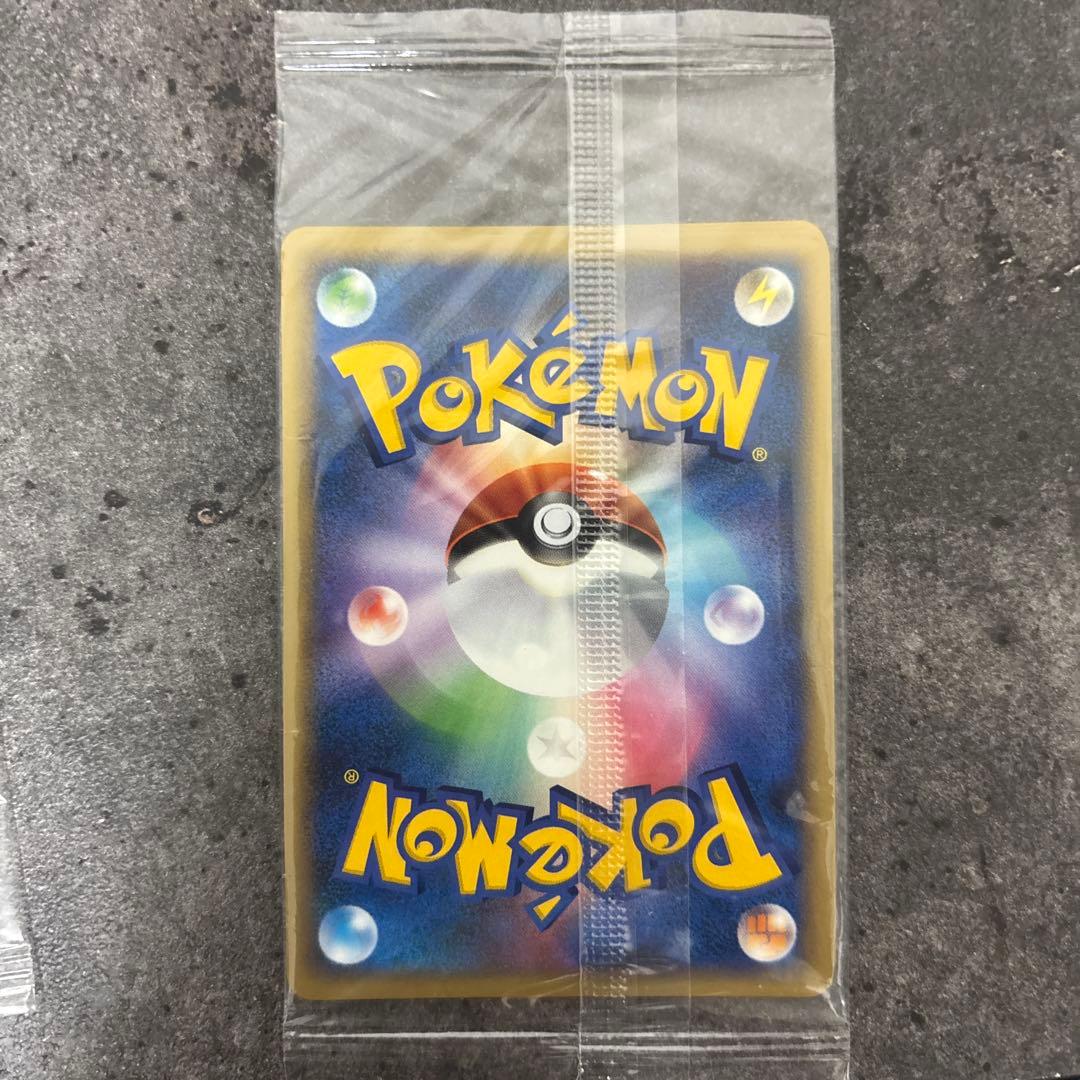 ポケモンカード ナエトル 001/PPP 未開封 プロモ プレイヤーズ - メルカリ