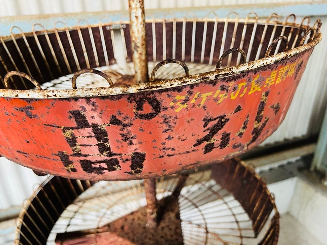 希少 3段金属ラック 昭和レトロ シャビー 店舗什器 ガーデニング ヴィンテージ