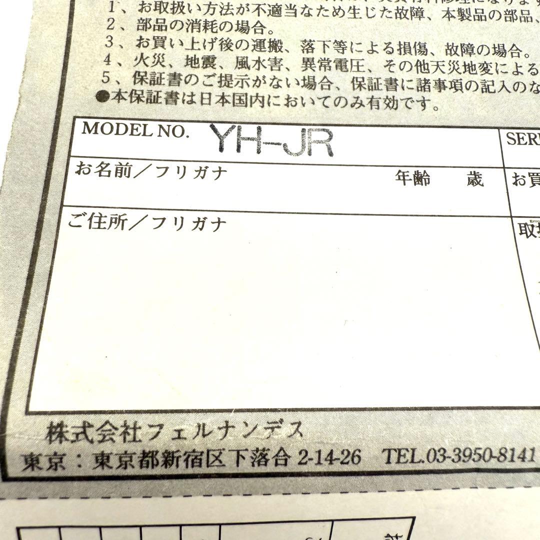 FERNANDES フェルナンデス イエローハート Jr YH-Jr