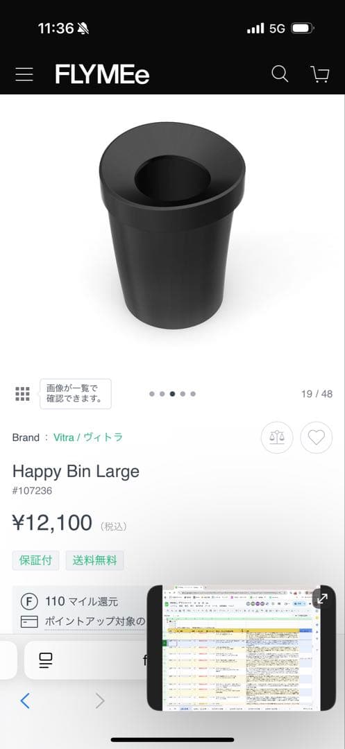 新品　vitra Happy Bin Large