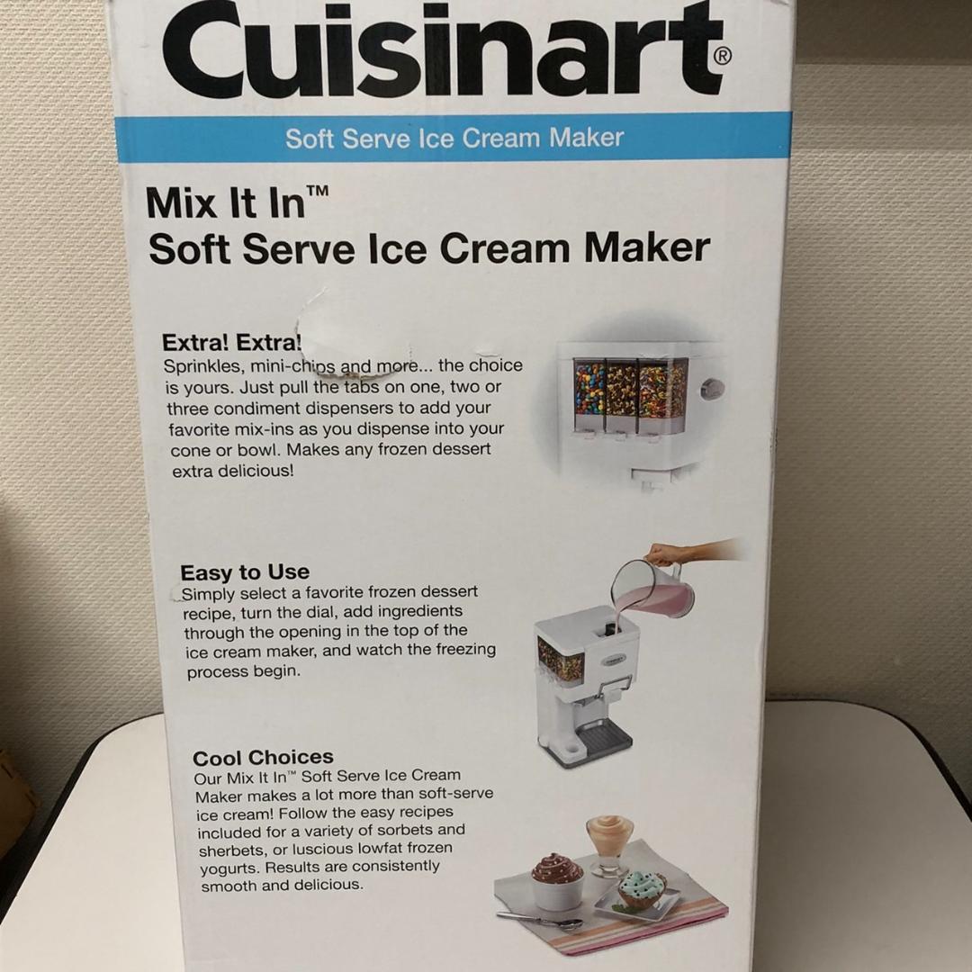 未使用　クイジナート　ソフトクリームメーカー　Ice-45