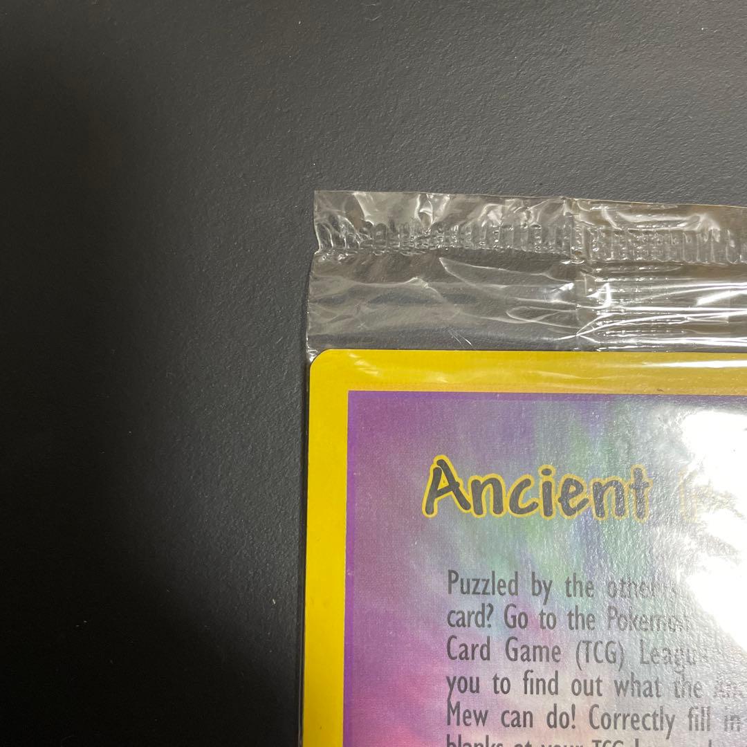 Ancient Mew 古代ミュウ 未開封