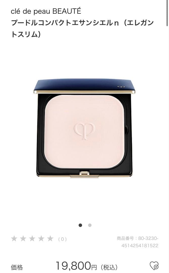 プードルコンパクトエサンシエルｎ（エレガントスリム）