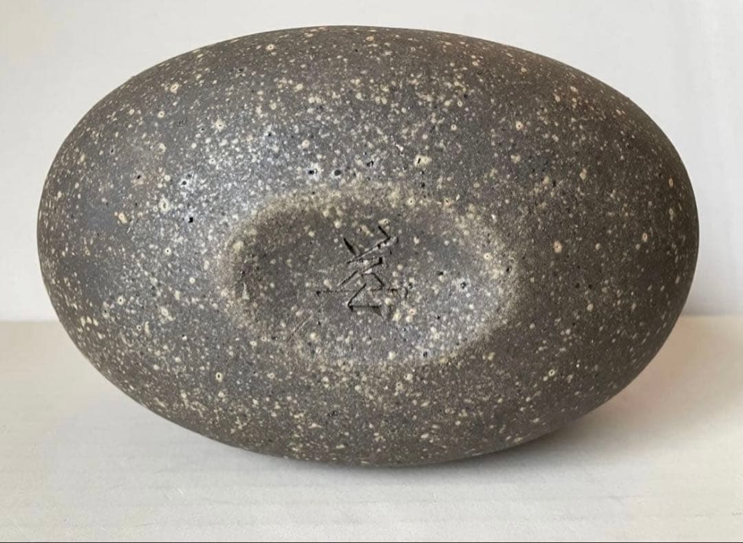 神谷英介　彩文扁壺