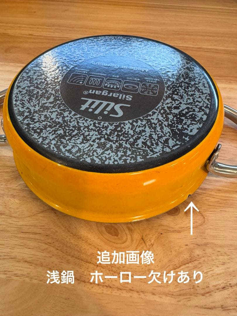 シリット Silit シラルガン ミニマックス 小鍋3点 & ガラス蓋2点セット