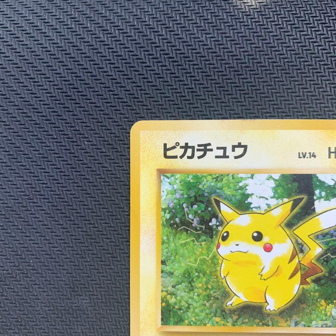 ピカチュウ ○ 第2弾拡張パック ポケモンジャングル - メルカリ