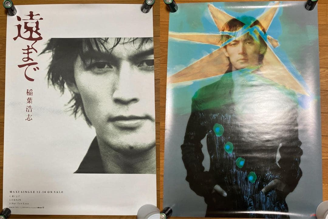 稲葉浩志 ソロ ポスターセット 遠くまで 志庵 B'z - メルカリ