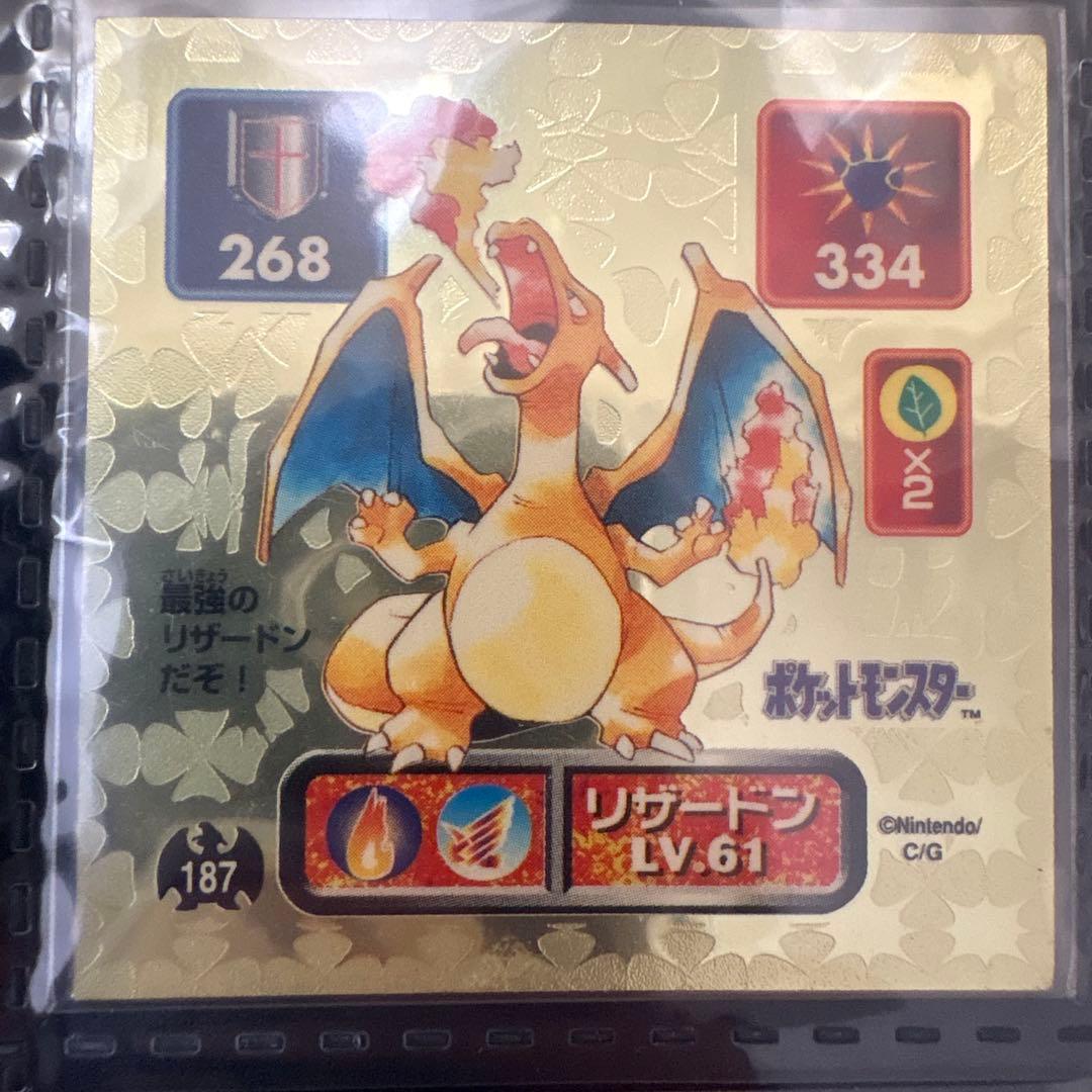 ❶ Pokémon 最強シール烈伝初代 1996 the1st