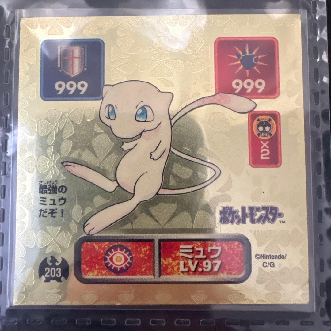 ❶ Pokémon 最強シール烈伝初代 1996 the1st