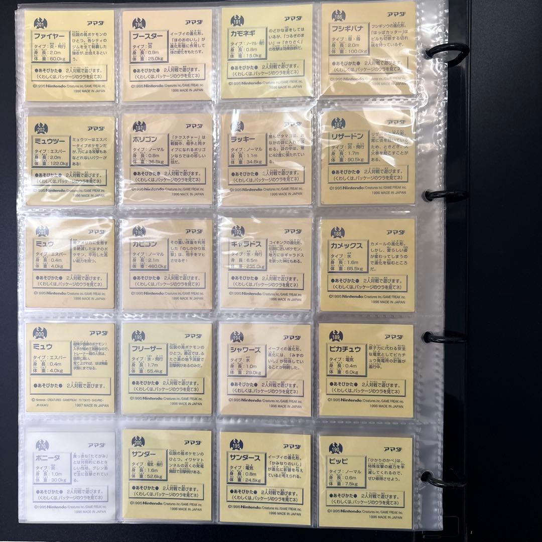 ❶ Pokémon 最強シール烈伝初代 1996 the1st