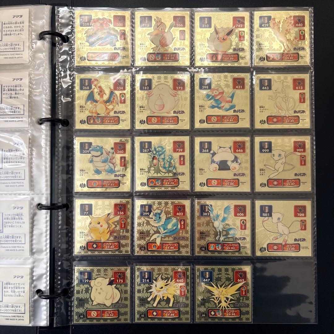 ❶ Pokémon 最強シール烈伝初代 1996 the1st