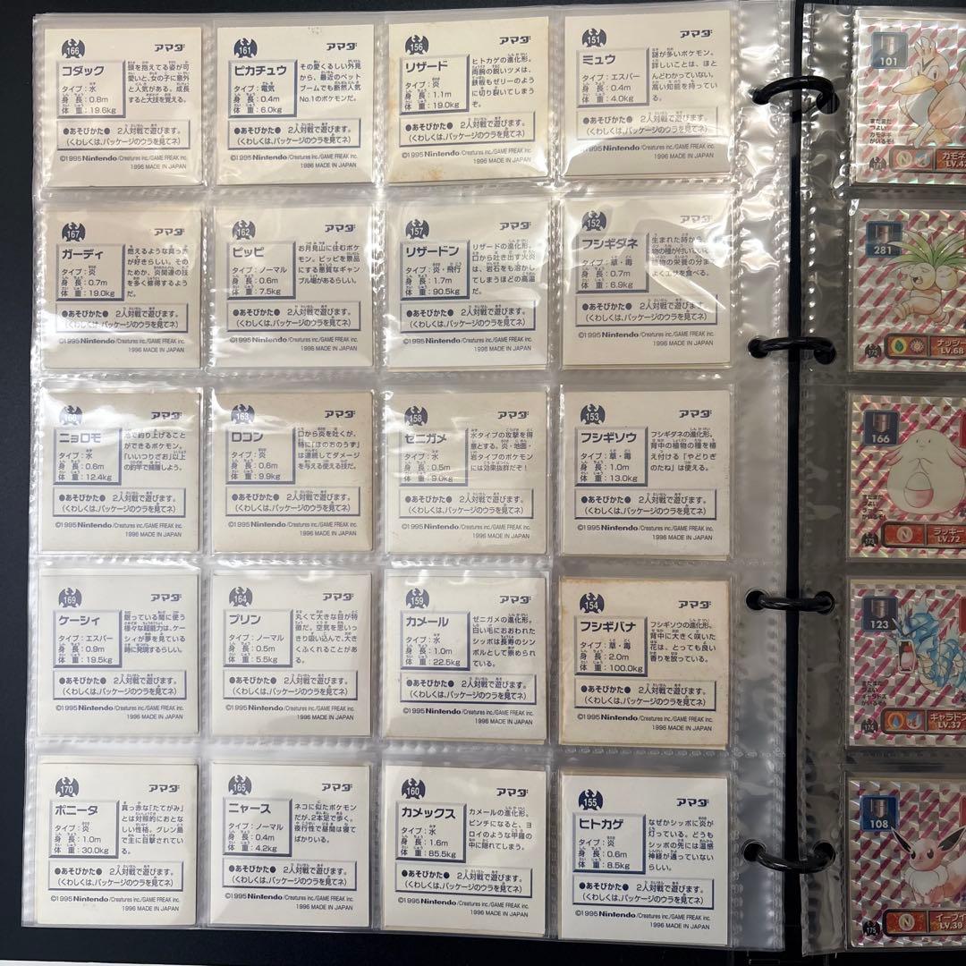 ❶ Pokémon 最強シール烈伝初代 1996 the1st