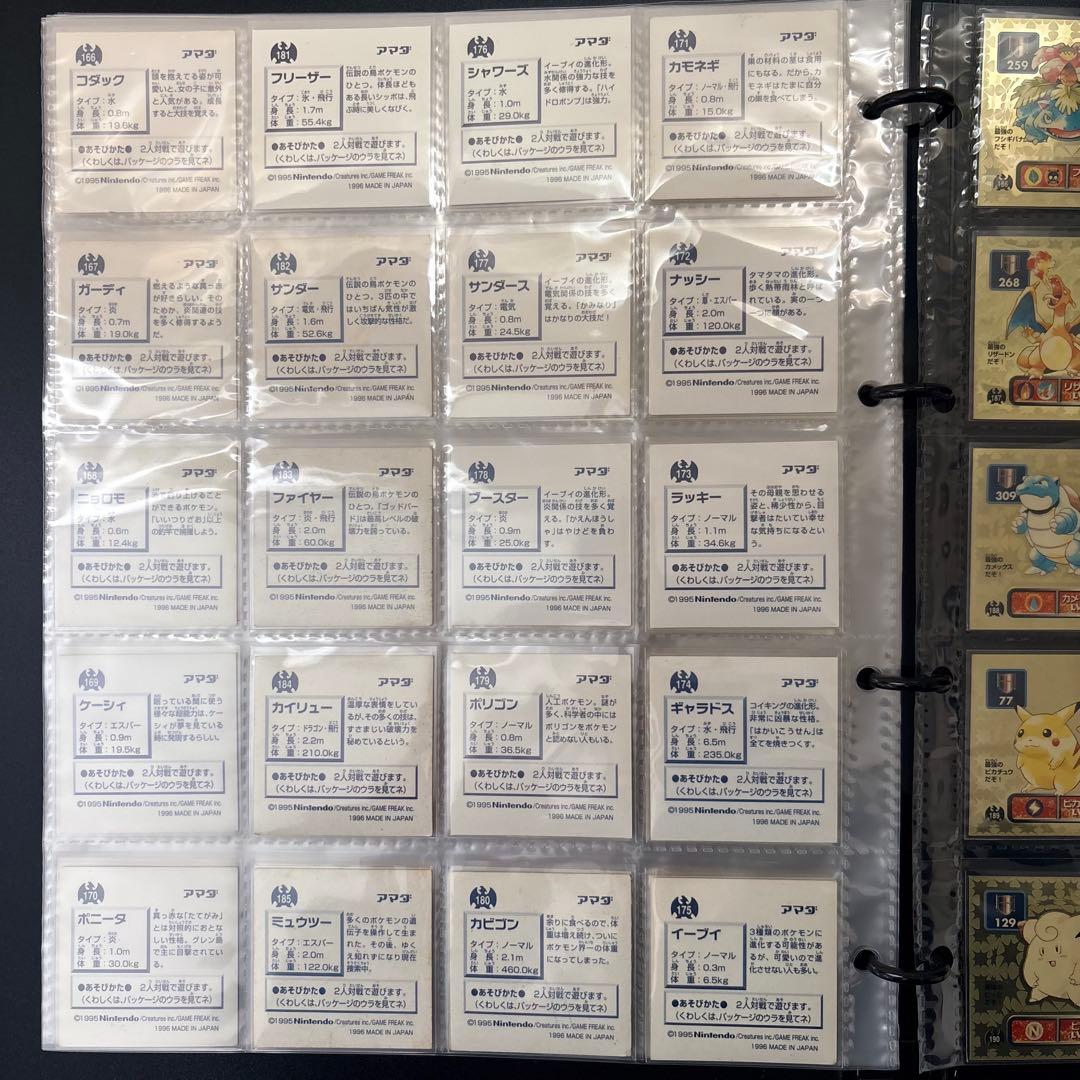 ❶ Pokémon 最強シール烈伝初代 1996 the1st