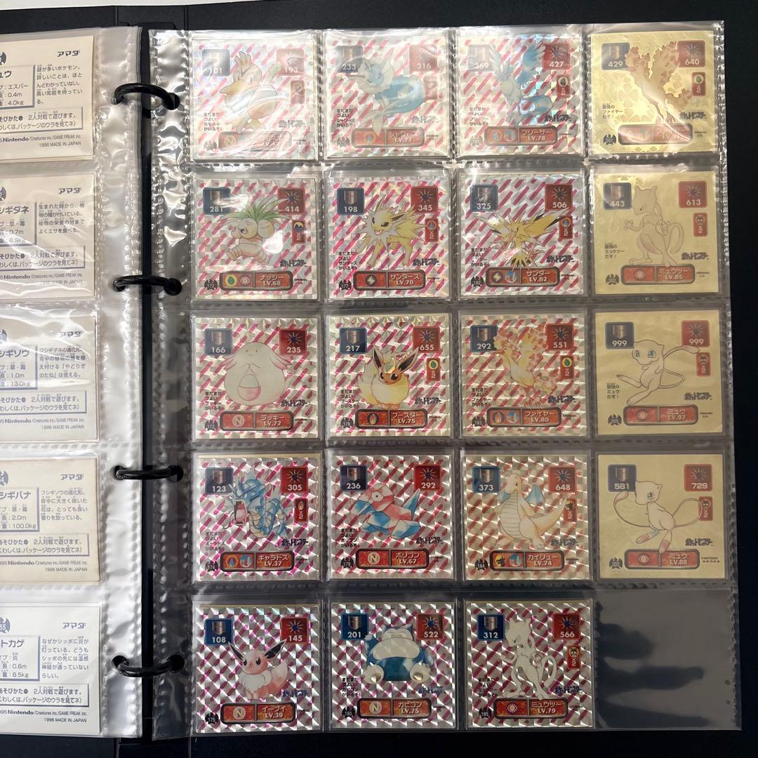 ❶ Pokémon 最強シール烈伝初代 1996 the1st