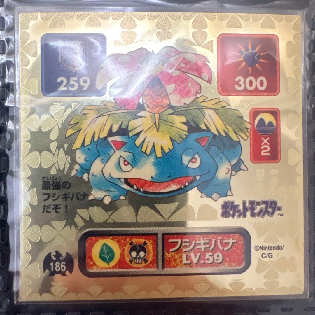 ❶ Pokémon 最強シール烈伝初代 1996 the1st