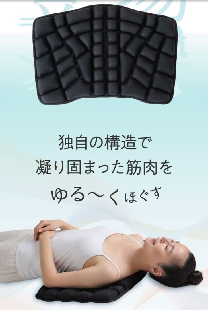 ♥️肩甲骨ほぐしピロー新品同様♥️脱力睡眠マッサージストレッチ