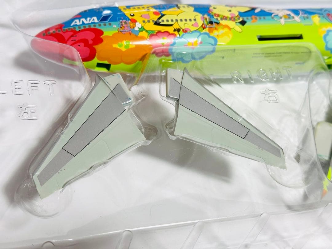 全日空商事 1/200 ANAポケモンジェット B747-400 NH20011 - メルカリ