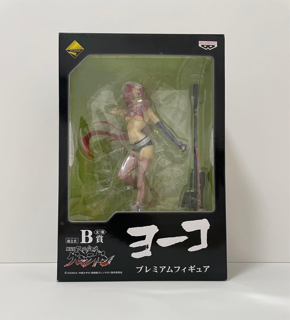 一番くじプレミアム　劇場版天元突破グレンラガン　B賞　ヨーコプレミアムフィギュア