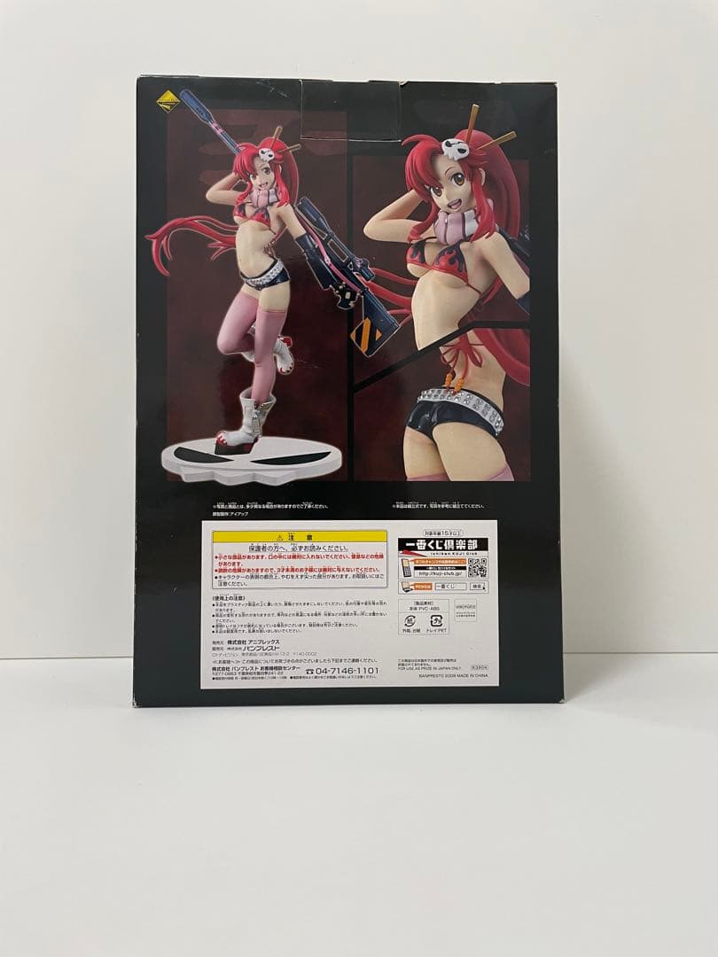 一番くじプレミアム　劇場版天元突破グレンラガン　B賞　ヨーコプレミアムフィギュア