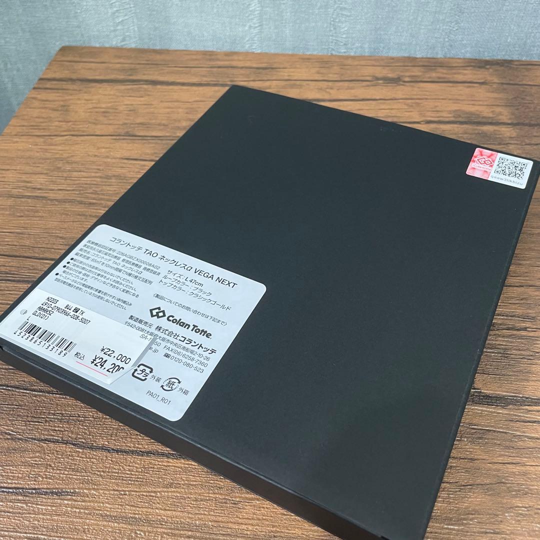 【新品】Colantotte コラントッテ TAOネックレス VEGA NEXT