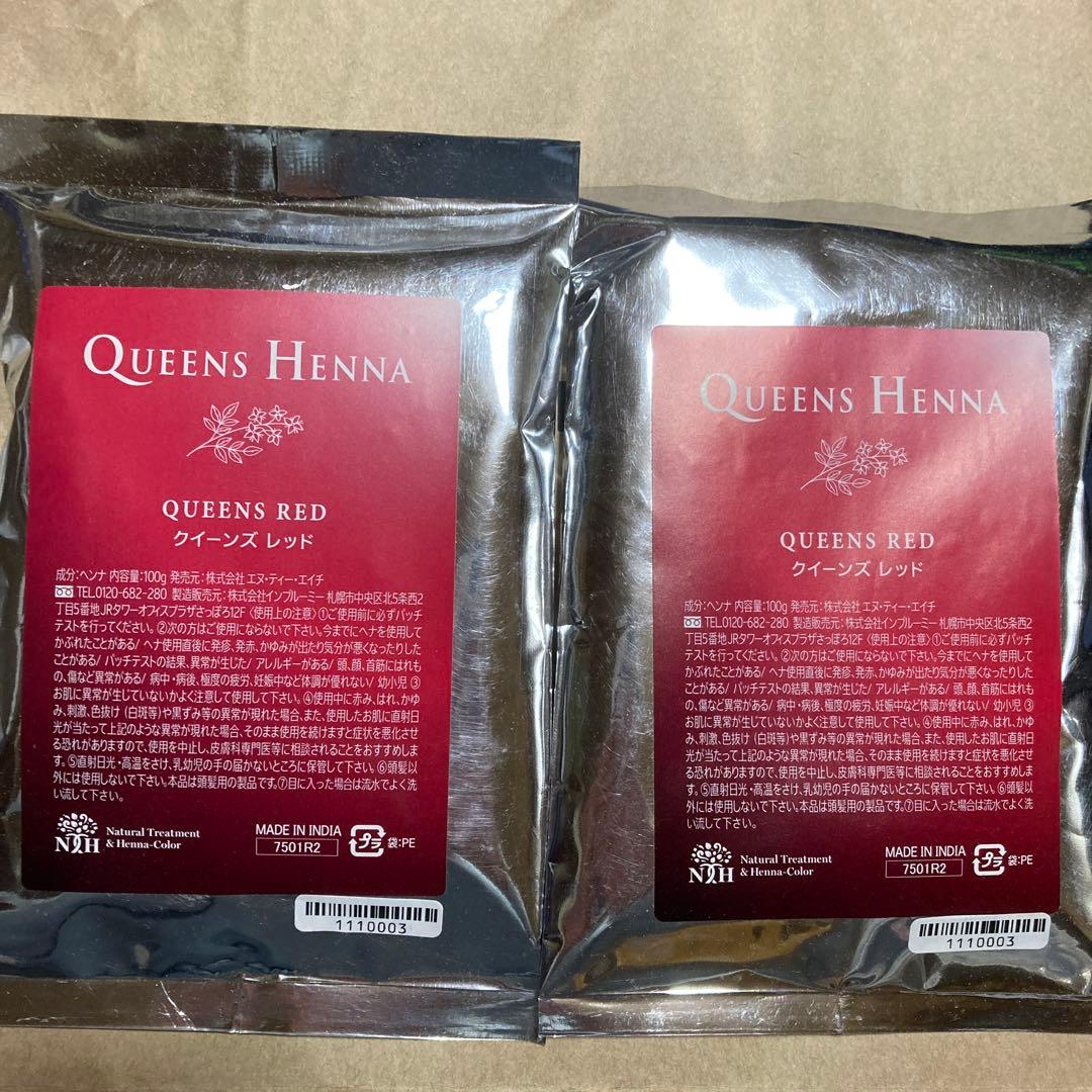 Queens Henna クイーンズレッド 2パック - メルカリ