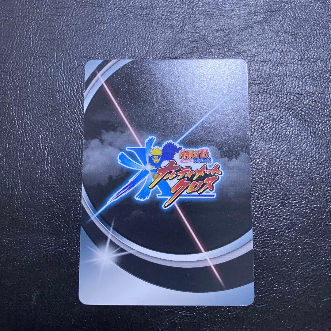 NARUTOナルティメットクロス 二代目火影 水遁・硬渦水刃 - メルカリ