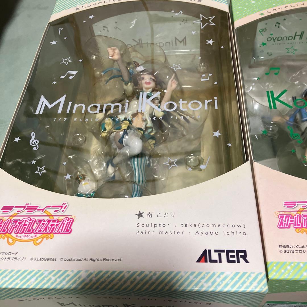 ラブライブ！　μ's　ALTERフィギュア等まとめ売り
