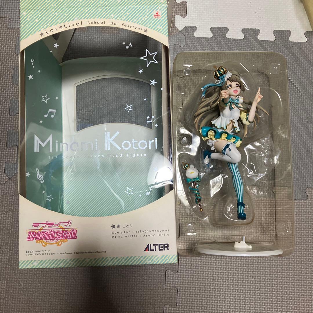 ラブライブ！　μ's　ALTERフィギュア等まとめ売り