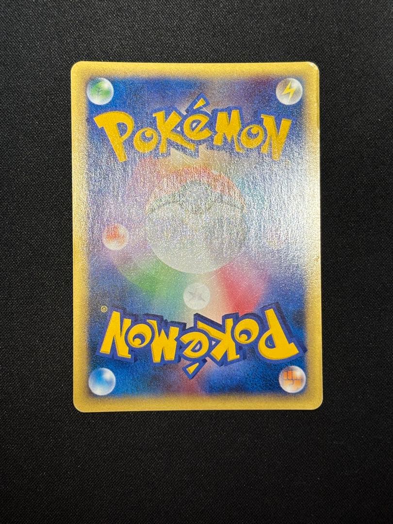 希少】ウインディ ☆ 拡張パック第2弾 地図にない町 016/092 アンリミ