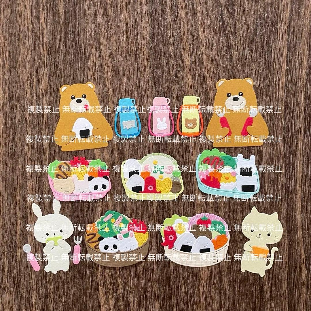 お弁当③ サンプル ♡ クラフトパンチ ダイカット アルバム作り - メルカリ