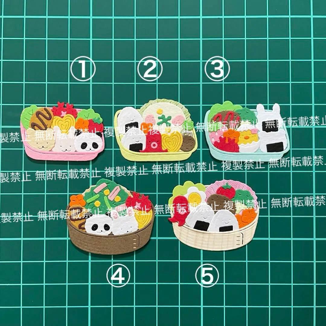 お弁当③ サンプル ♡ クラフトパンチ ダイカット アルバム作り - メルカリ