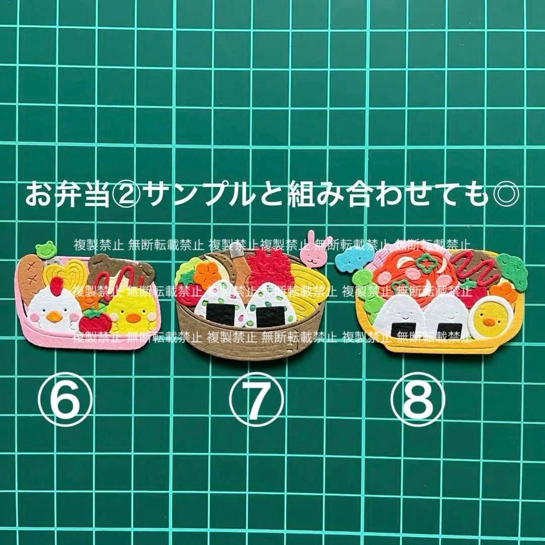 お弁当③ サンプル ♡ クラフトパンチ ダイカット アルバム作り - メルカリ