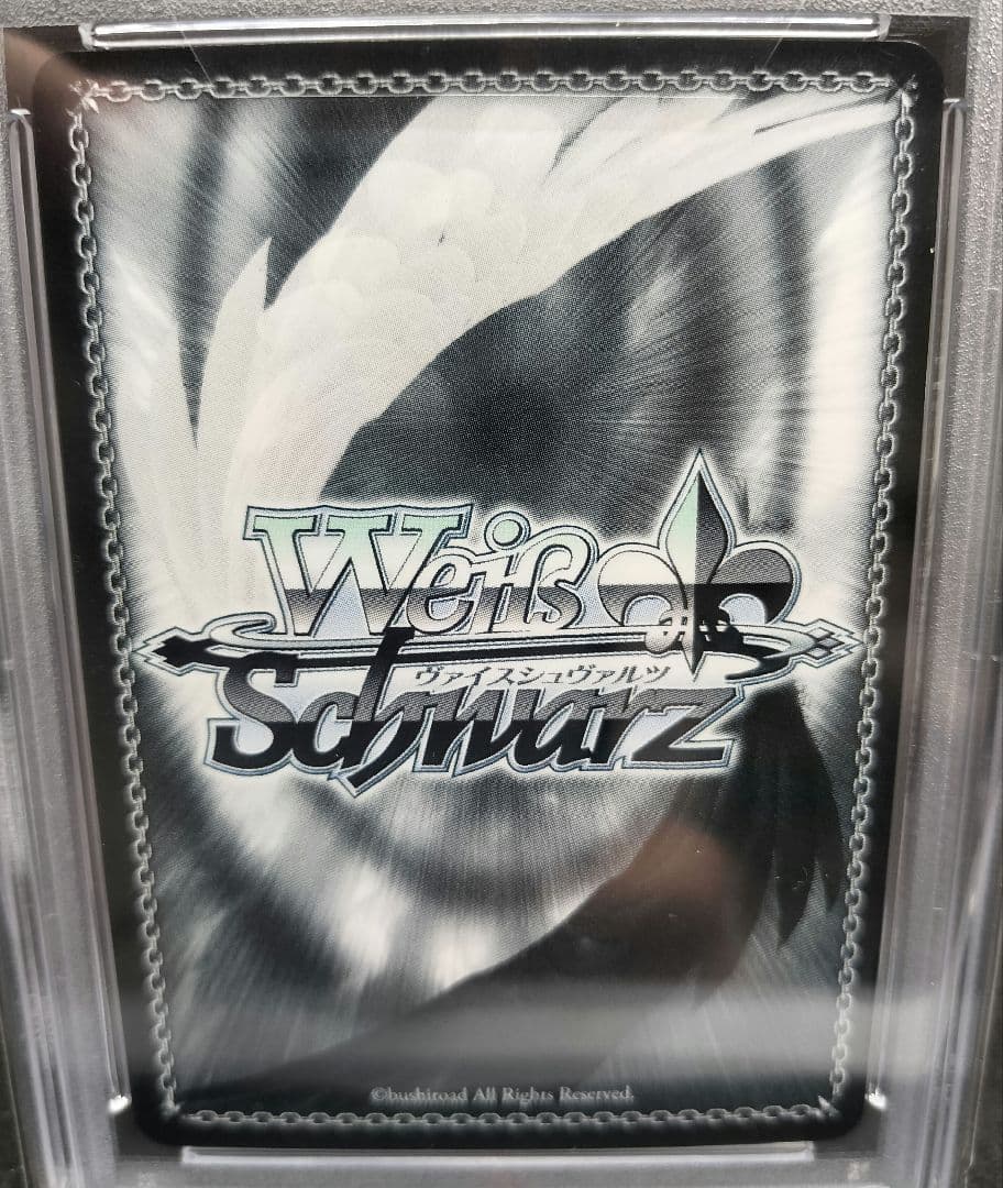 勇者 リナ プロモ PSA10 ヴァイスシュヴァルツ - メルカリ