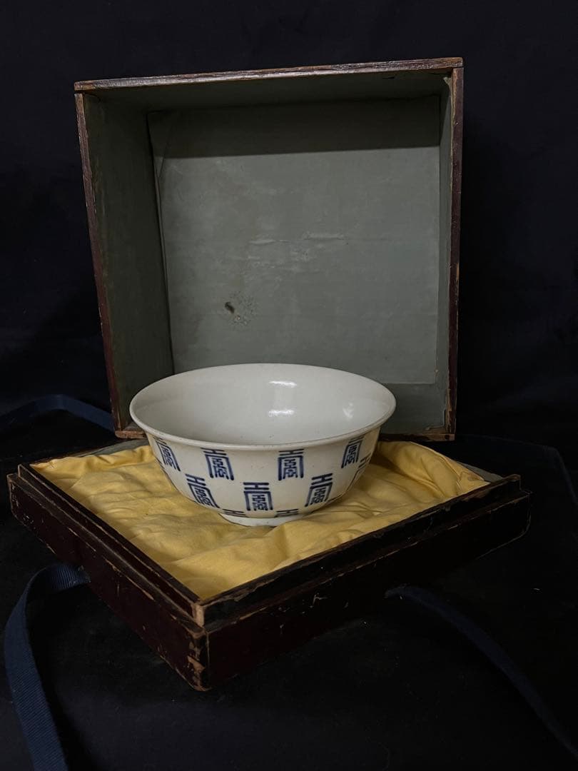 中国古美術•大清康熙年製染付“寿”字茶碗；XG00-89