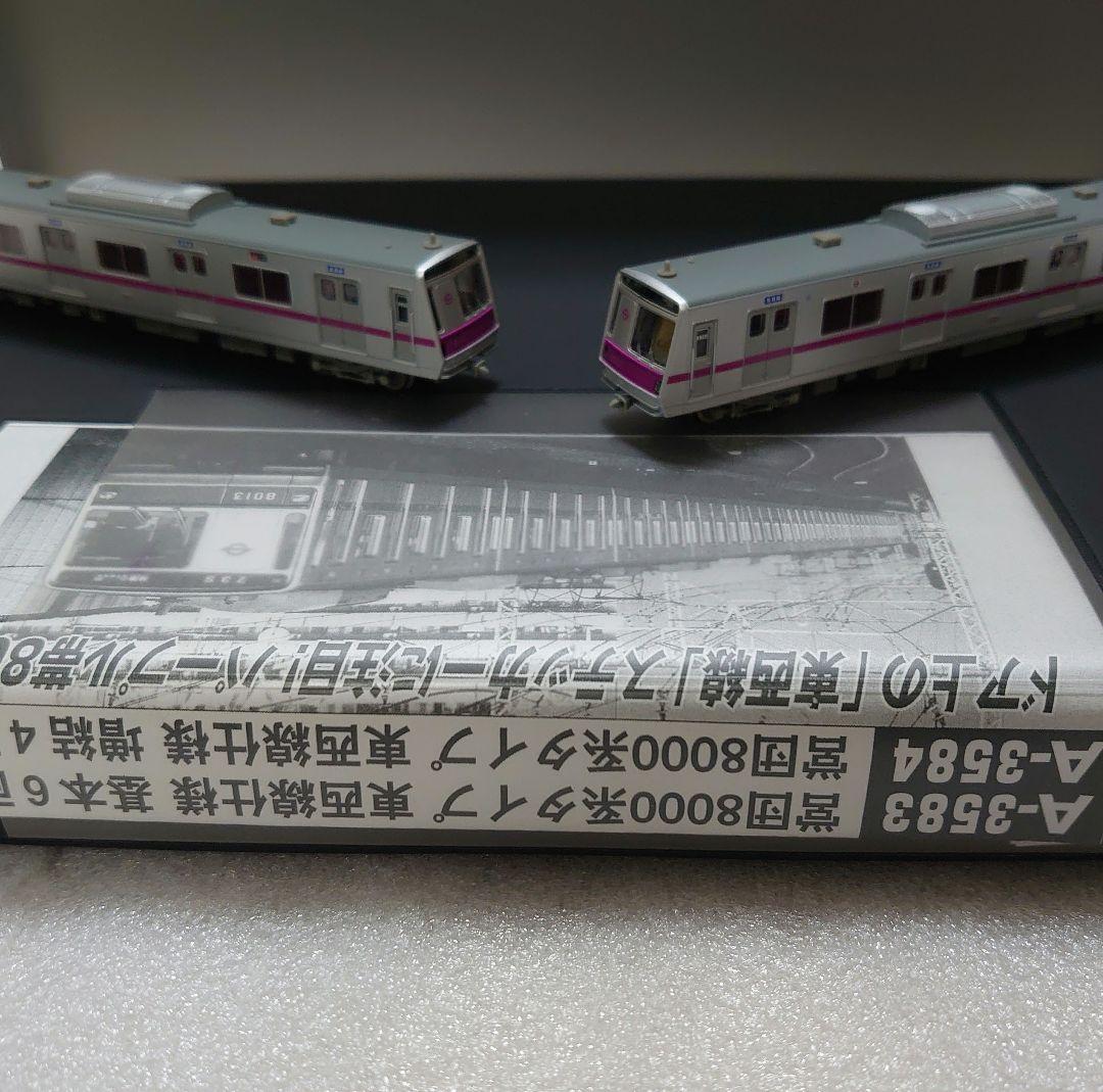 10両 営団 8000系 東西線仕様 基本+増結 マイクロエース 激レア品