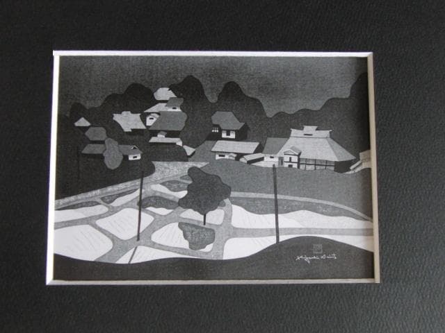 斎藤清、【さつきの会津（4）】、希少な大判額装用画集より、美品、新品