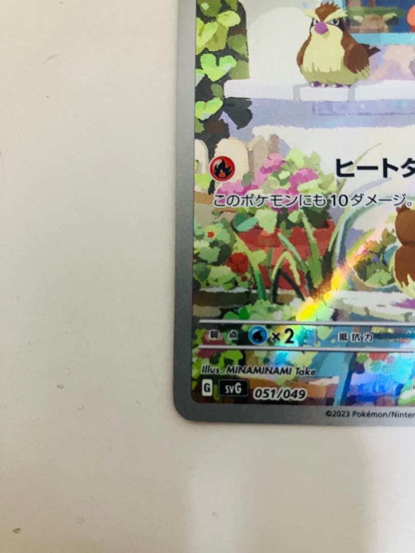 スペシャルBOXに付いてきたヒトカゲarゼニガメar - メルカリ