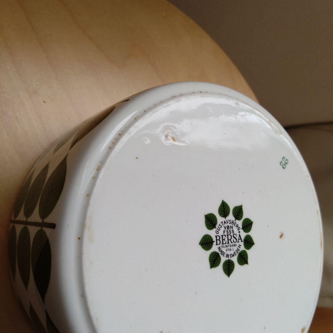 グスタフスベリ　ベルサ　キャニスター