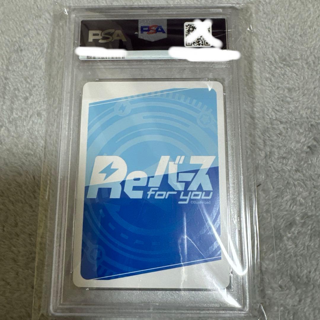 2023 Rebirth for You イプシロン　サインカード