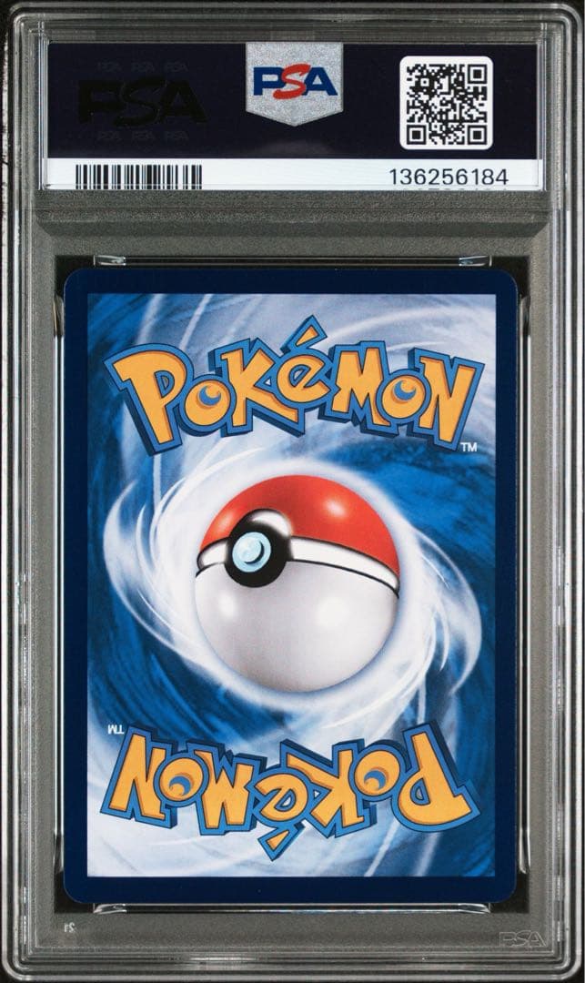 ポケモンカード PSA10 ジェムパック ピカチュウ S 中国版 06