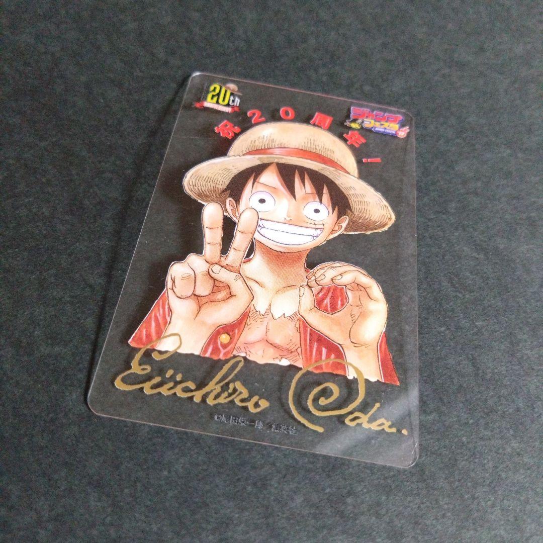 ONEPIECE モンキー・D・ルフィ クリアカード 20周年 R114541180