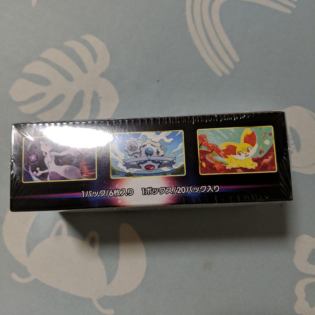 ポケモンカード 白熱のアルカナ シュリンク付き 9box - メルカリ