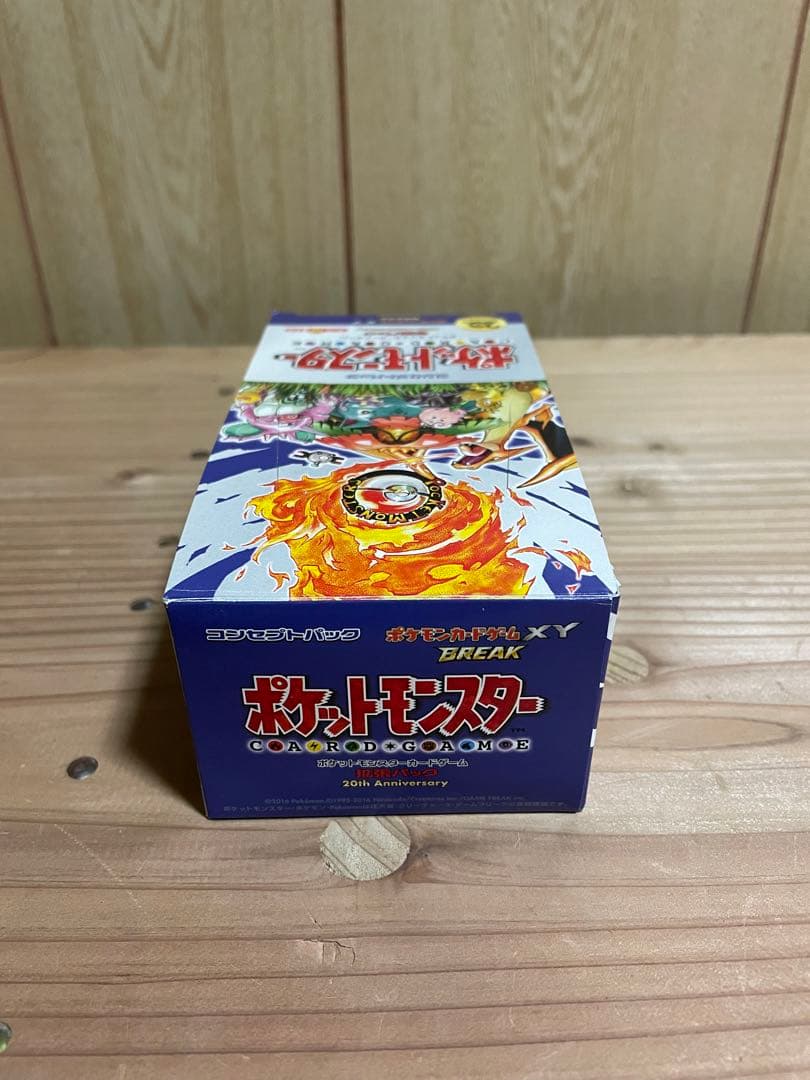 空箱】ポケットモンスターカードゲーム 20th Anniversary - メルカリ