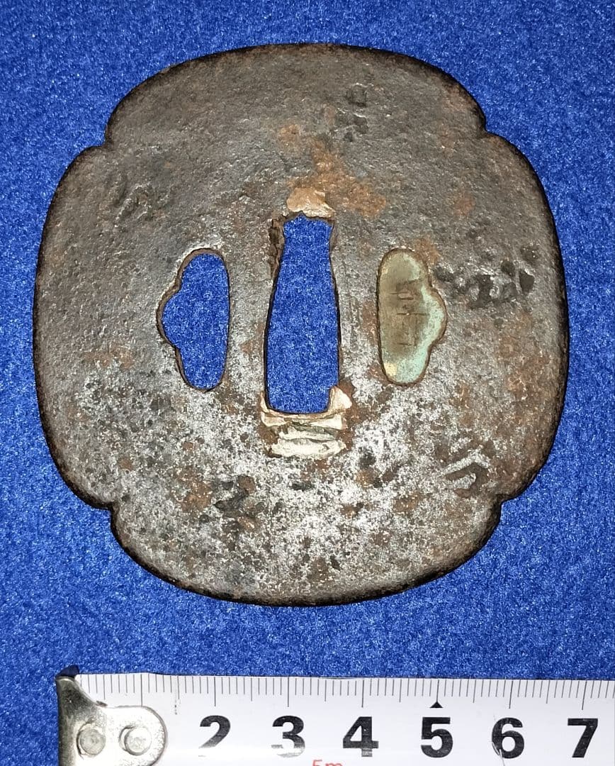 鍔6枚まとめ売り 甲冑師鍔 刀匠鍔 金象嵌 京透かし鍔 - メルカリ