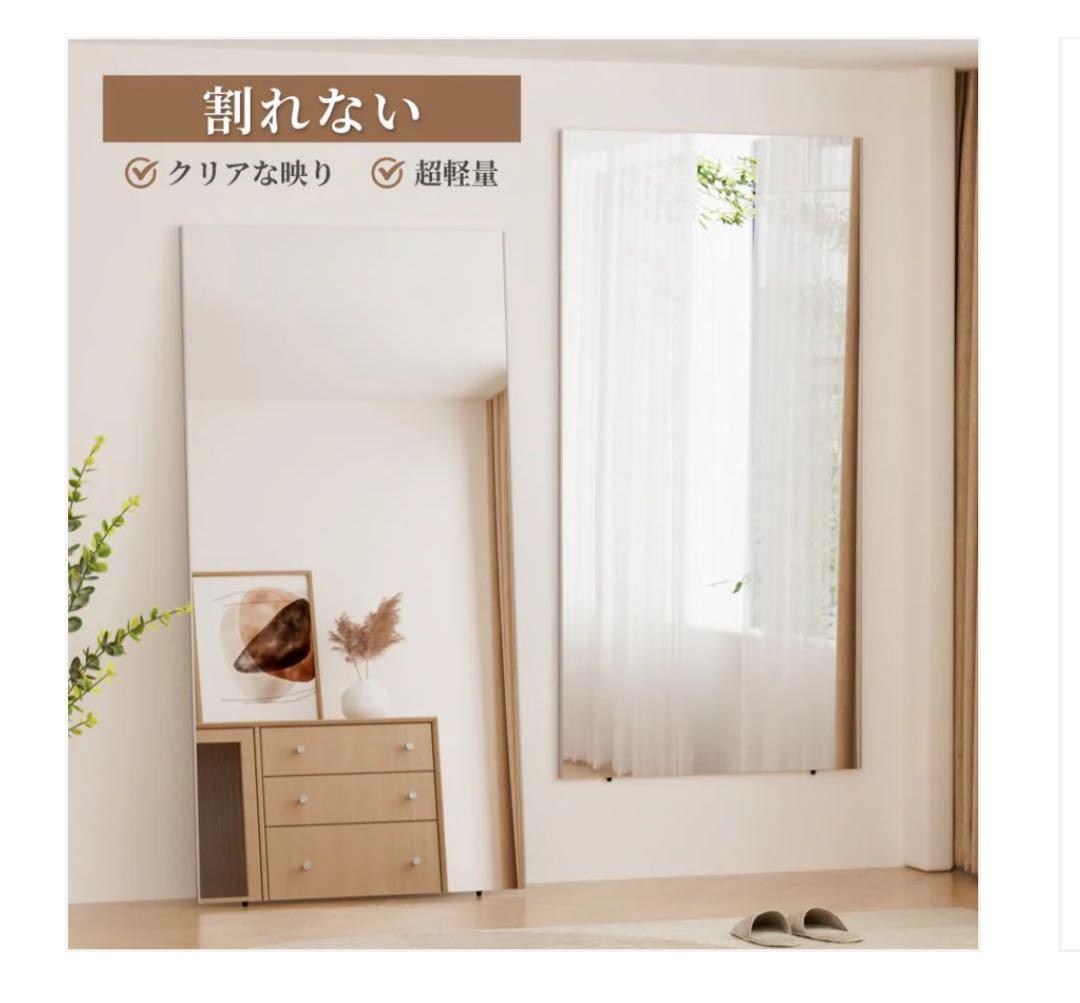 #1851 軽壁掛け鏡160x100cm金