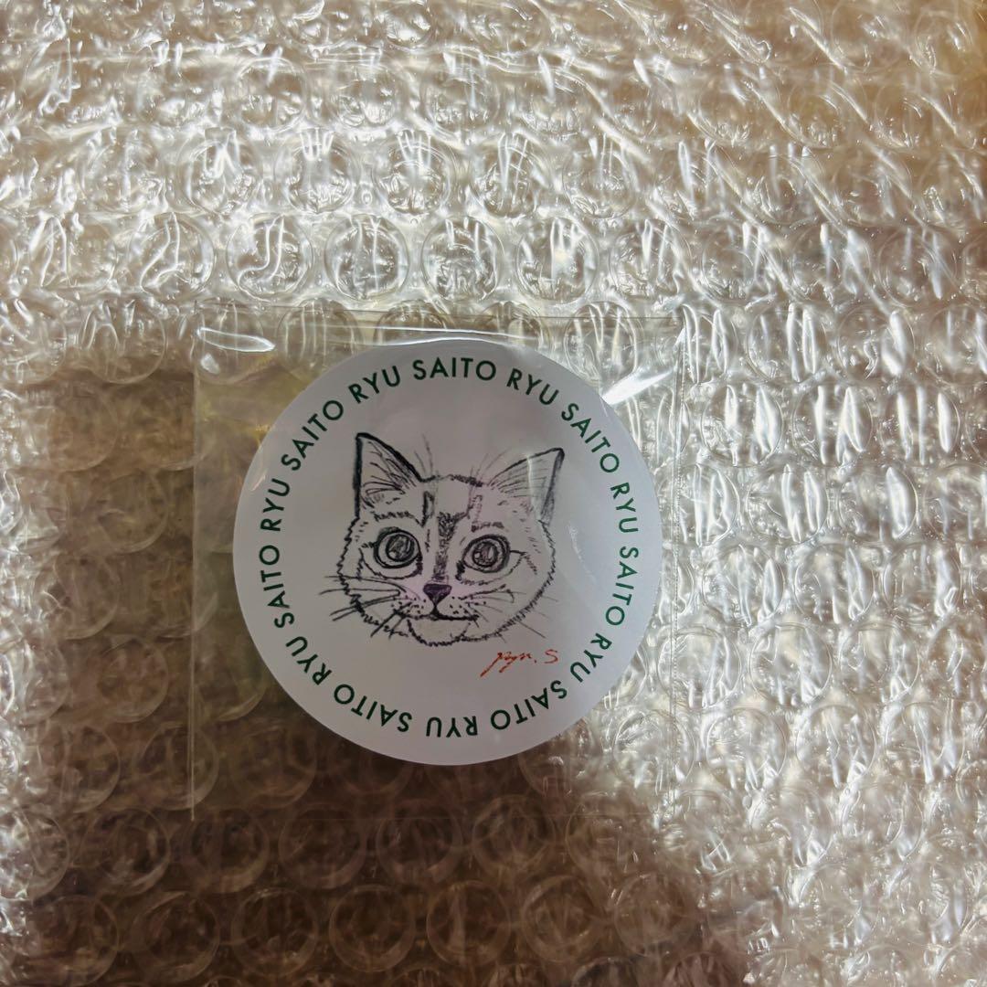 た*や様 齋藤璃佑 アクリルスタンド アクスタ ステッカー ブンブン