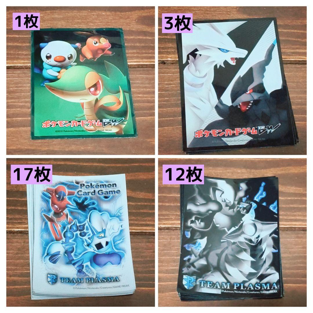 ポケモンカード ゲーム スリーブ デッキシールド デッキケース 中古