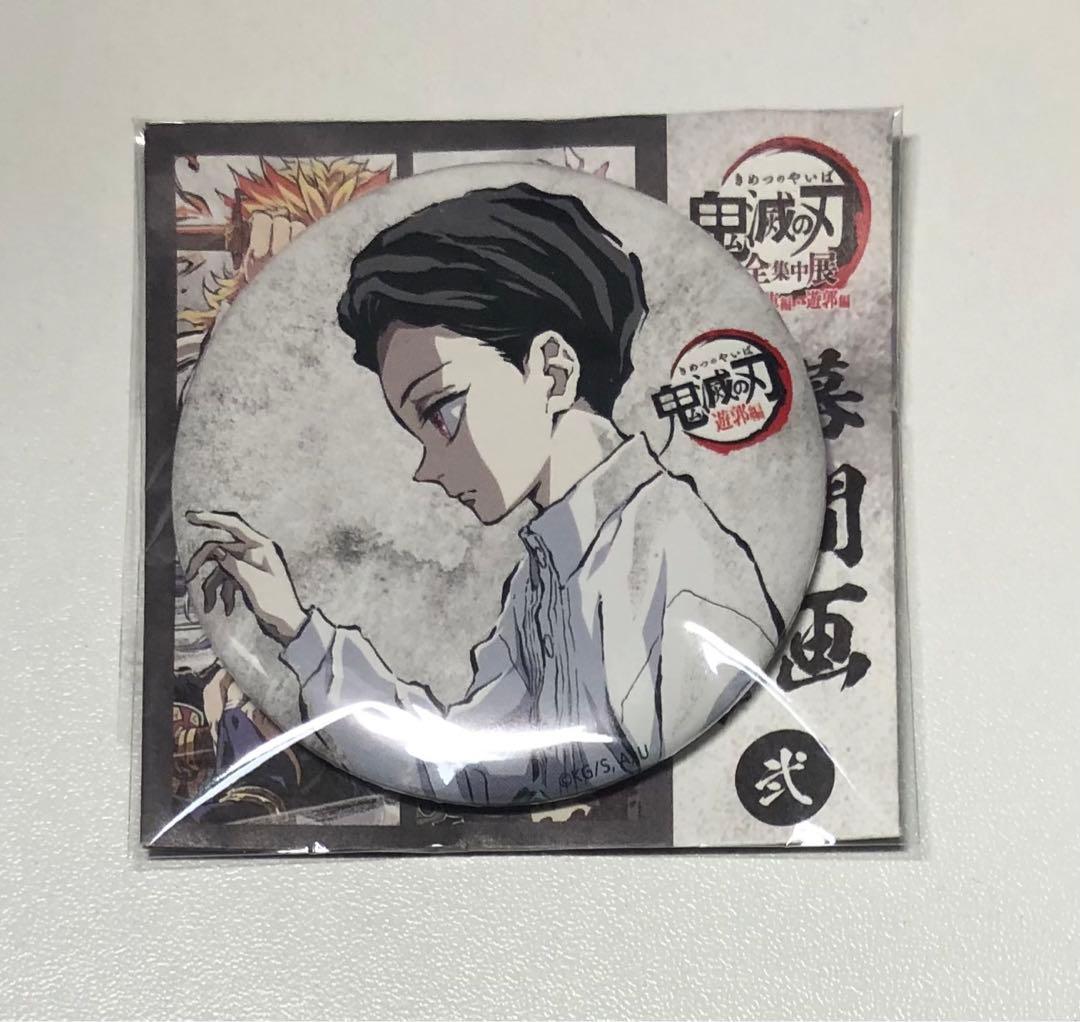 鬼滅の刃 鬼舞辻無惨 全集中展幕間画 缶バッジ - メルカリ