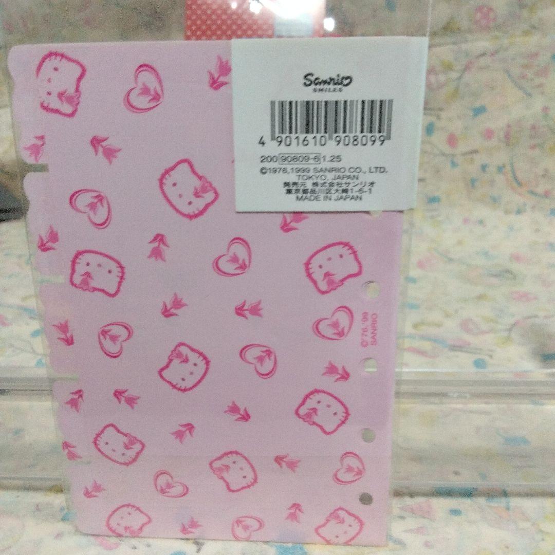 未使用　レトロ　ハローキティ システム手帳+色々セット