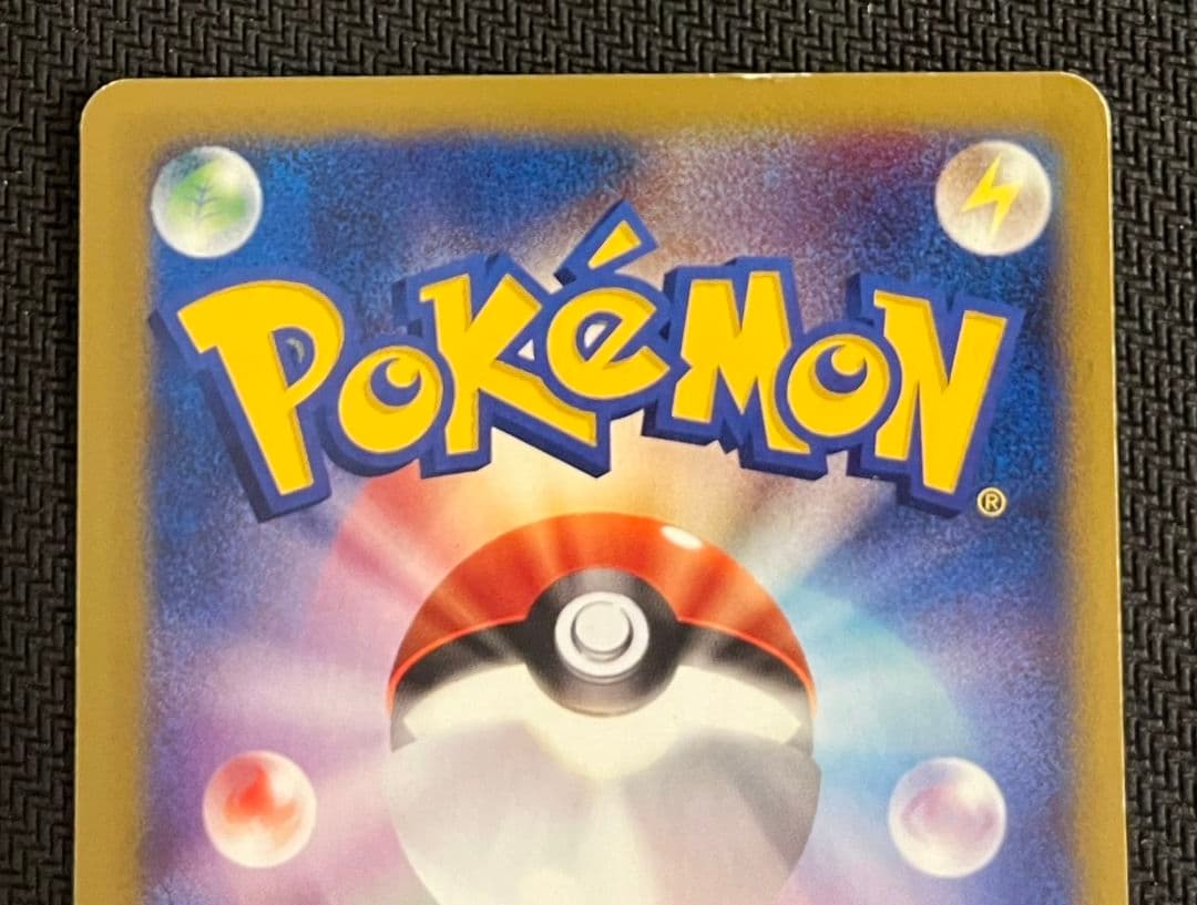 アンズのクロバット ○ ポケモンカード☆VS 066/141 匿名配送 - メルカリ